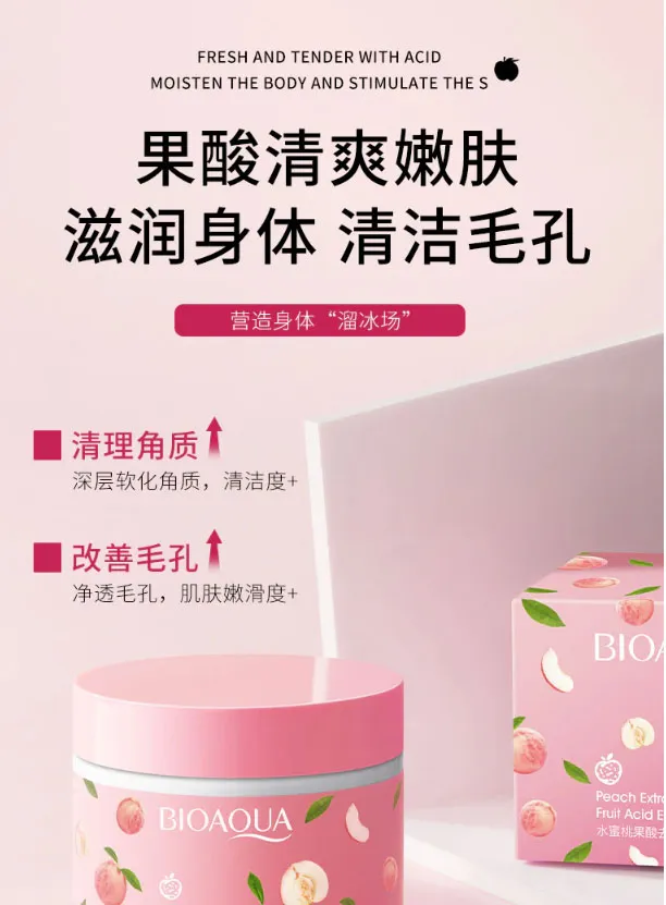 BIOAQUA Peach Extract Exfoliating Face Gel Glowing Moisturizing Peach Gel