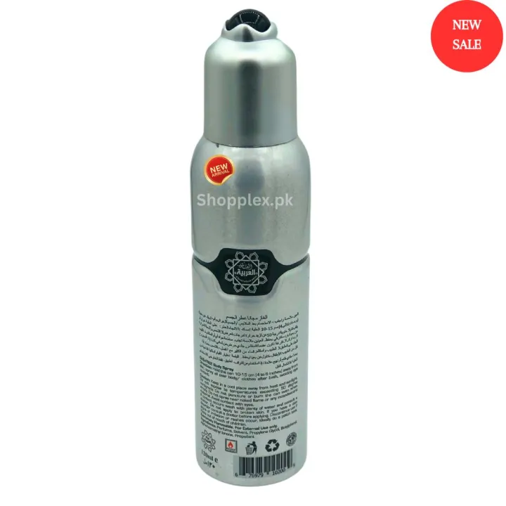 Body%20Spray%20Perfumed%20Long-lasting%20Pack%20of%201%20For%20Men%20&%20Women%20%7C%20Big%20Bottle%20GIFTING%20Premium%20Quality%20SILVA%20120ML%20GAS%20FREE%20%7C%20Deodorants%20Men%20Long%20Lasting%20%7CGift%20Pack%20%7C%20Boys%20Girls%20%7C%20Fresh%20Fragrances%20Perfumed%20Scent%20Body%20Spray%20Value%20Budget%20Pack%20Imported%20High%20Quality%20-%20Image%202