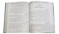Seerat-un-Nabi (3 Vols Set Complete). 