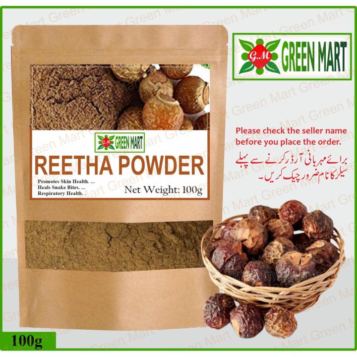 Reetha Powder (Soap Nut Powder) - 100 Grams | Daraz.pk