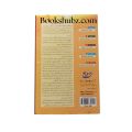Kamyabi Ka Paigham by Qasim Ali Shah Best Seller Self Help Book in Urdu. 