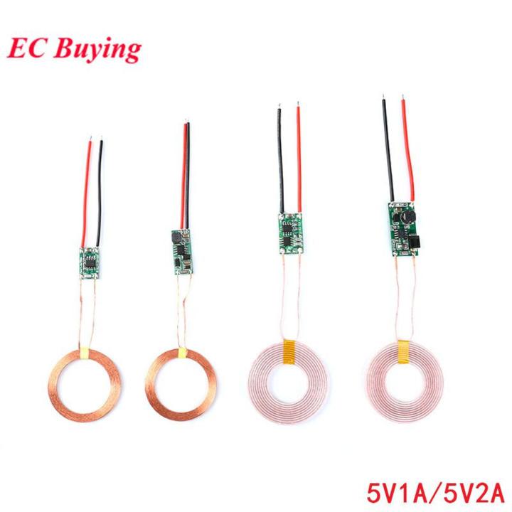 5V 1A/2A Wireless Charger Module Supply Receiver Charging Coil Terminal Circuit Board For Electronic DIY Phone