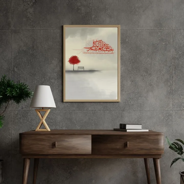 Calligraphy%20%20Wall%20Art%20Poster%20-%20Image%203
