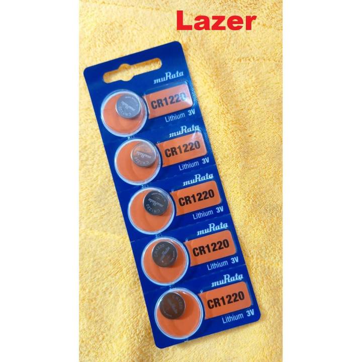 Murata CR1220 Battery 3V Lithium Coin Cell - Replaces Sony CR1220 (5 Batteries)