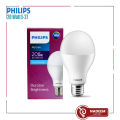 Philips LED Bulb 20W E27. 