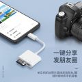 【On Sale】Android Phone Reader typec Universal Mouse Keyboard ub Splitter U Disk TF/D Memory Card Converter [Top-notch. 