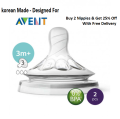AVENT Natural Nipples II Teat Fast Flow 6M+4H PK2 - SCF653/23 - AVENT Natural Teat Fast Flow 6 Months+. 