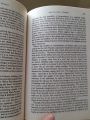 Muhammad: A Biography of the Prophet Paperback Karen Armstrong | Original pics. 