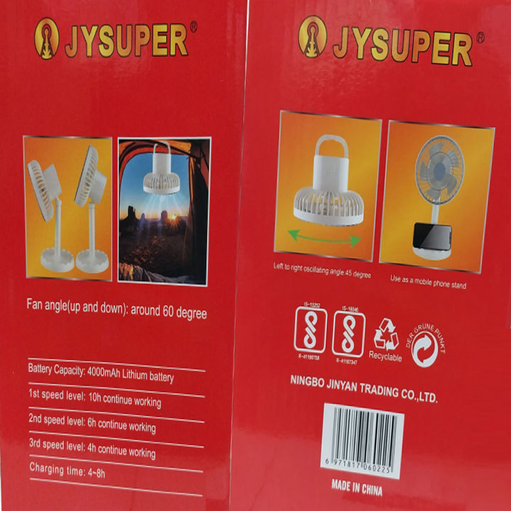 JY-2218%20Professional%20Multicolor%20Rechargeable%20Portable%20Mini%20Table%20Fan%20%204000mah%2010%20hours%20backup%20AC%20DC%20rechargeable%20fan%20jy%20super%20Strong%20Wind%20Left%20to%20Right%20Oscillating%20Angle%2045%20Degrees%20jy%202218%2003%20battery%20-%20Image%204