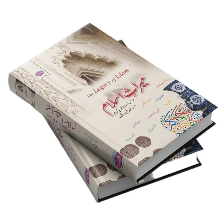 The%20legacy%20of%20Islam%20-%20Image%203