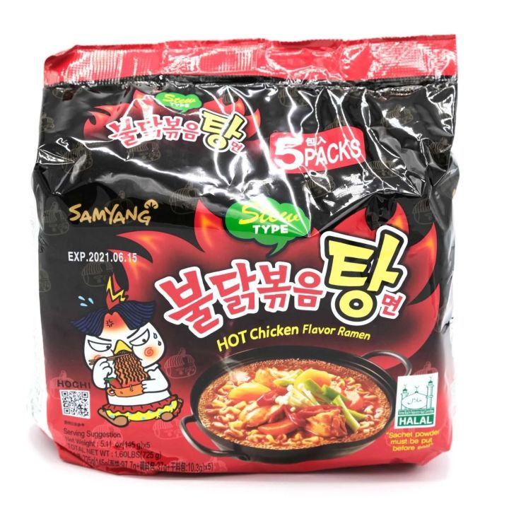 KOREAN NOODLE Stew type BULDAK HOT CHICKEN FLAVOR RAMEN 145G | Pack of 5 Stew Ramen  | Instant Noodles |Korean imported  Noodles