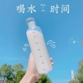 Good day Xiaohongshu's same style high-looking time scale cup transparent plastic cup leak-proof simple internet celebrity water cup 500ML. 
