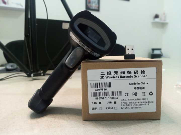 2D Wireless Barcode Scanner