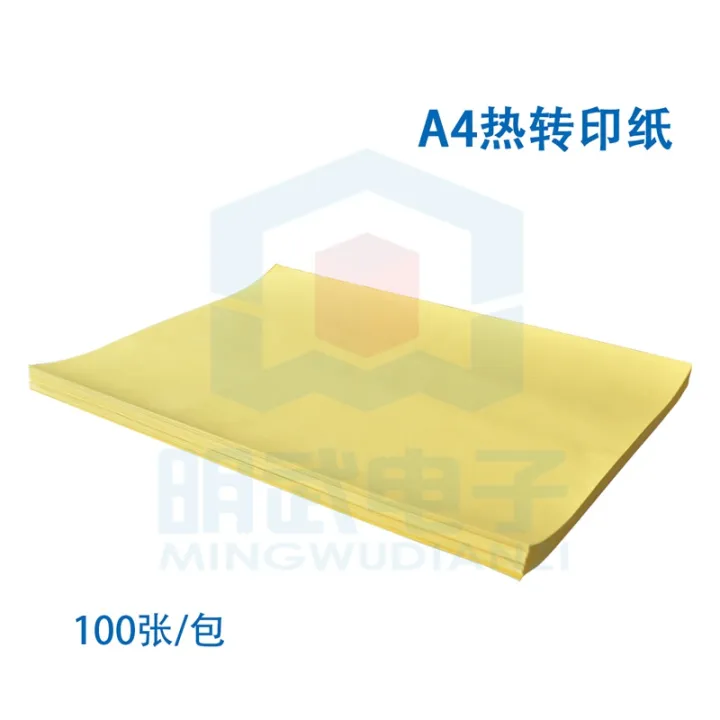 using%20A4%20heat%20transfer%20paper/circuit%20board%20to%20produce%20100%20sheets%20of%20heat%20transfer%20paper%20-%20Image%202