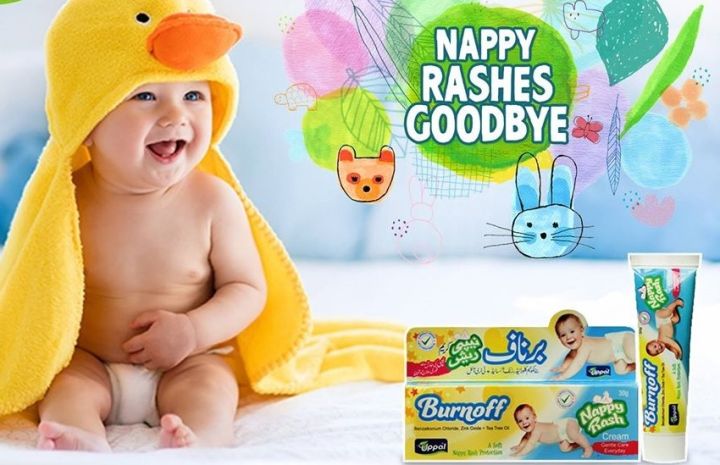 BURNOFF Nappy Rash Cream - Pack of 1