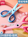 Powerful crocodile children's safety scissors small scissors baby does not hurt hands kindergarten handmade art special students portable round head plastic small scissors paper-cutting knife small. 