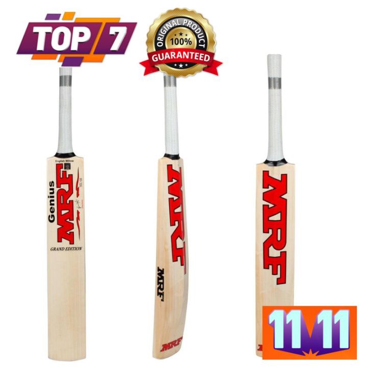 cricket hard ball bat best quality