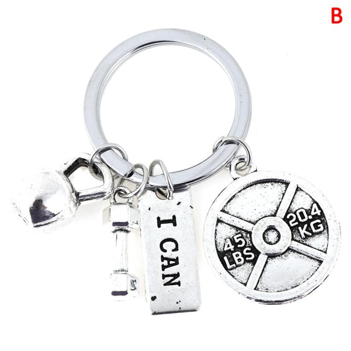 Fashion Barbell Dumbbell Fitness Gym Keychain Pendant Keyrings Sport Accessories