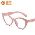 Korean nude pink daily decoration frame spicy girl's same style plain glasses fashionable cat eye anti blue light glasses. 