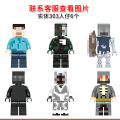 kids Toys11412 Minecraft Doll Toy Series Entity 303 Iron Puppet Steve Assembled Doll Animal Building Blocks Toy Bag Children birthday GIFT. 