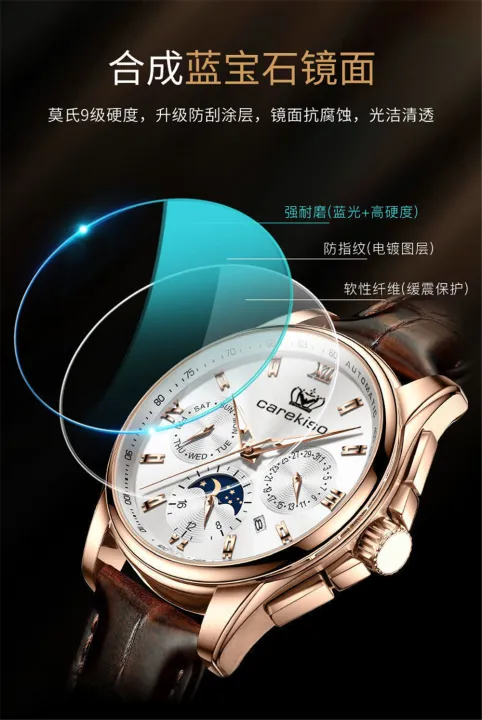 Carekiso%20New%20Men's%20Watches%20Luxury%20Brand%20Waterproof%20Luminous%20Wrist%20Watches%20Korean%20Calendar%20Leather%20Strap%20Casual%20Quartz%20Watches%20-%20Image%207