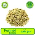 Fennel seeds | Sonf | 100 grams. 