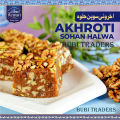 Rewari Sohan Halwa Akhroti - Walnut - Multani Sohan Halwa within 1Kg. 