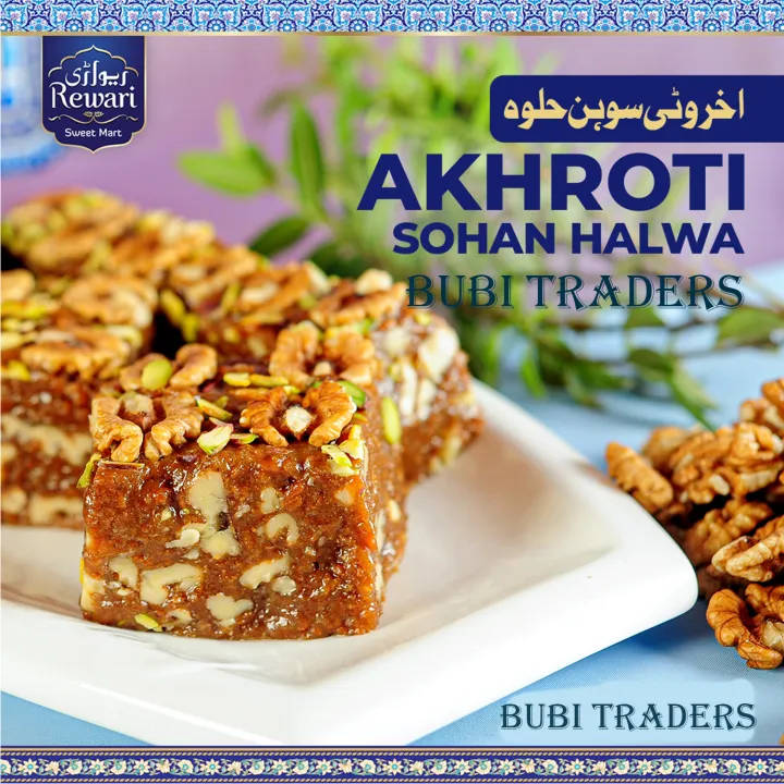 Rewari%20Sohan%20Halwa%20Akhroti%20-%20Walnut%20-%20Multani%20Sohan%20Halwa%20within%20500g%20-%20Image%204