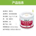 【BestGo】Kill bombs fume mist indoor cockroach medicine powerful kill smoked mosquitoes fly artifact cockroaches Nemesis pesticides. 