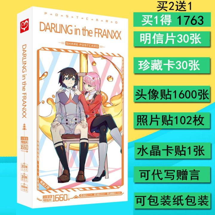National Team Darling in the franxx Postcard Anime Paintings Album of Painting Photo Related Products Card Stickers