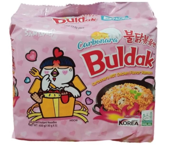 Samyang Buldak Pink Carbo Noodles Ramen 5 Pack (130gx5=650g) Cheese Flavor Instant Noodles Imported Noodles Korean Noodles