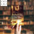 Post Office Novel by Charles Bukowski [Books Been]. 