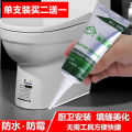 Decorative beauty seam glue edge sealing glue kitchen cabinet wash basin adhesive water scum waterproof vegetable washing pool leak repair balcony kitchen and bathroom. 