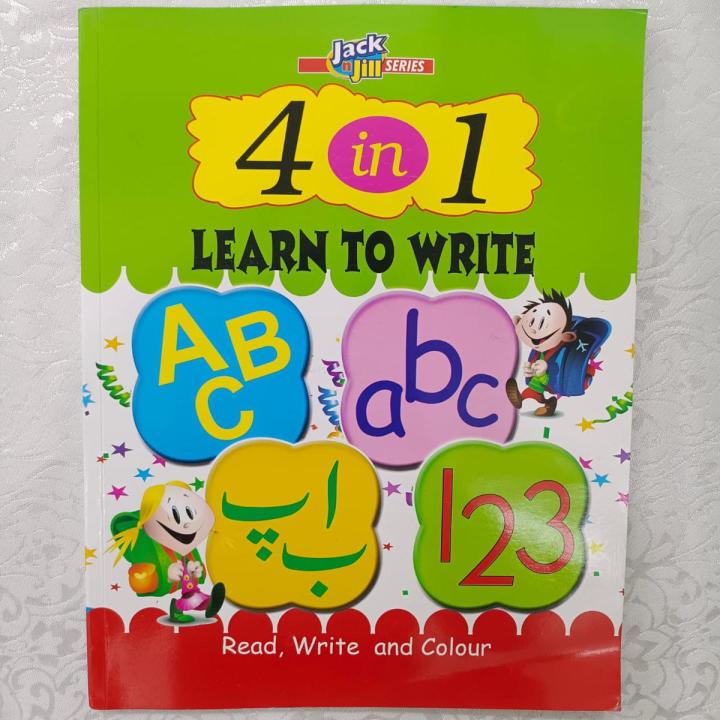 4 In 1 Writing And Activity Book For Kids - "ABC, abc, 123, Urdu, " Kids Books For Early Learning - Kids And Children Book For Writing And Activities