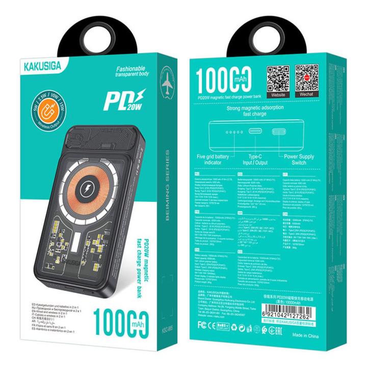 KAKUSIGA Portable Power Bank 10000mah fast charging PD20W Wireless 15W charger Power Bank