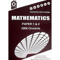 Mathematics O Levels Paper 1 & 2 Unsolved Yearly. 