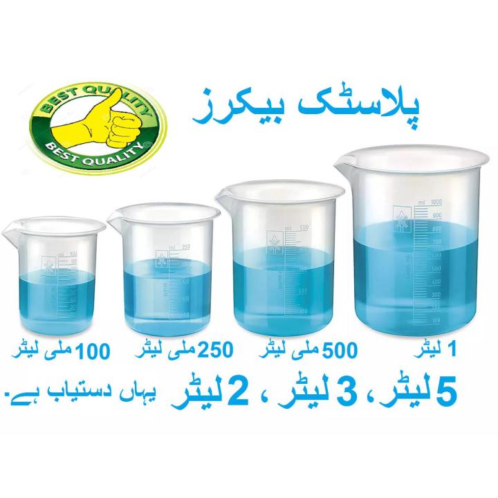 Measuring Plastic Transparent Graduated Beaker Plastic Beaker without handle