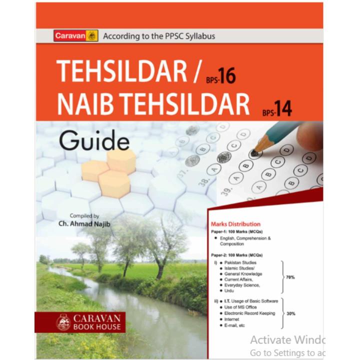 Tehsildar / Naib Tehsildar ( PPSC ) Guide by Carvan