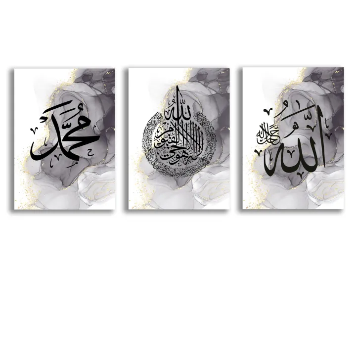 Set%20of%203%20islamic%20calligraphy%20wall%20art%20sticky%20wooden%20canvas%20%20frames%20for%20home%20decore%20/%20sticky%20phototiles%20-%20Image%205