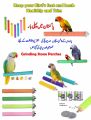 2 pack Bird Perch set Sandy stone perch Natural Wood Parrot Perch Bird cotton Rope perch parrot  Stand Cage Chewing pet Grinding for Beak Feet Grinding Nails Trimmed Toy for cage love birds finches Budgie sun conure cocktail Macaws. 