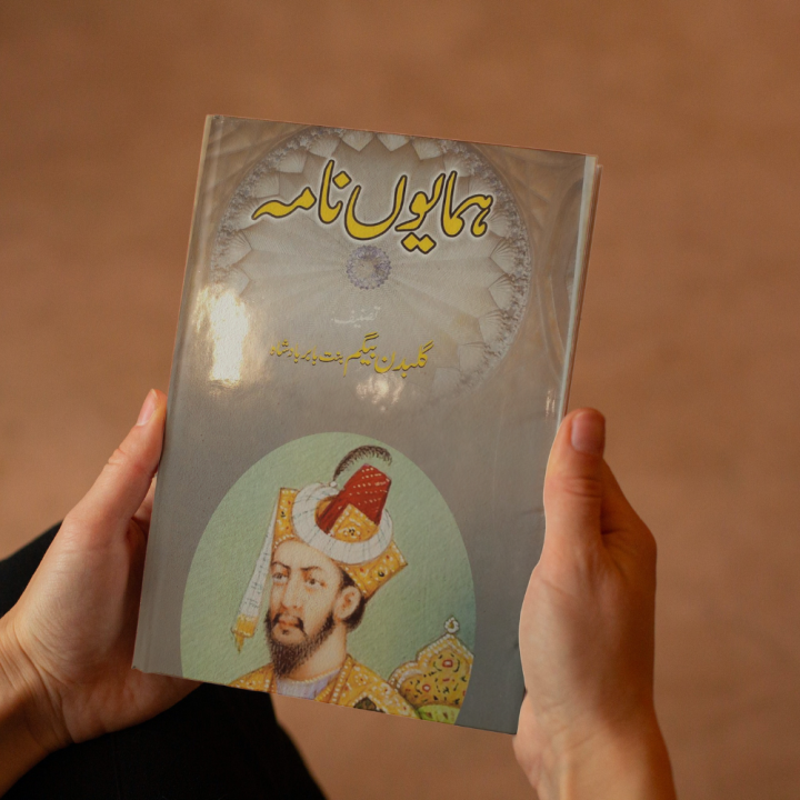 Humayun-nama | ہمایوں نامہ By Gulbadan Begum | Buy Urdu Books Online Bookberry | Bestseller Urdu Books