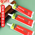 Super glue repair glue leather fabric glue viscose leather soft leather adhesive high temperature resistant leather goods leather encapsulation glue waterproof coating glue car leather repair repair skin break without trace special. 