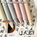 MOKA Oracle Retro Style Gel Pen 0.5 Black Student Brush Question Press Pen ST Nib National Style Carbon Pen. 