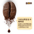 Yunnan Chinese Coffee Instant Coffee American Black Coffee Powder Student Party Office 2g*40 bags wholesale delivery. 