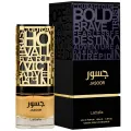 Lattafa Jasoor Eau De Parfum 100ml For Men & Women. 