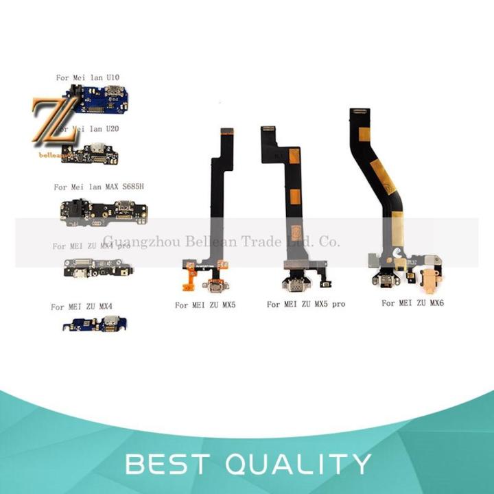 1pcs For Mei zu MX4 MX4 PRO MX5 PRO MX5 MX6 Charging Dock USB Charging Port Plug Flex Cable for Meilan U10 U20 MAX S685H chager