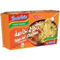 Indomie Special Chicken Instant Noodles 75g x Pack of 10 ( KSA IMPORTED ). 