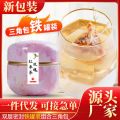 Cassia Tea Bozhou Health Tea Manufacturers Babao Tea Red Bean Barley Tea Small Canned Peaches. 