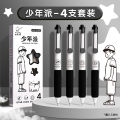 Kaba bear brush question pen special cloud grip high value Japanese ins quick-drying press gel pen European bag ST nib black. 