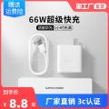 Suitable for Huawei laptop charger head 65w fast charge PD tablet phone data cable power adapter. 